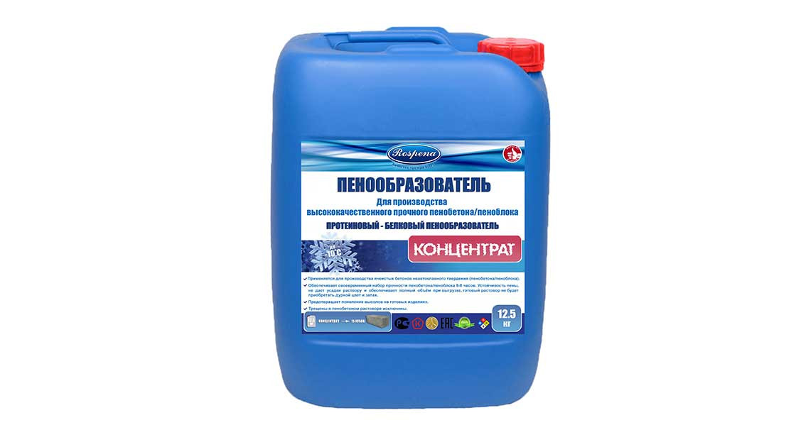 Foaming agent Rospena